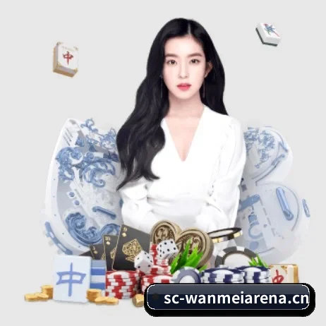 完美电竞 APP
